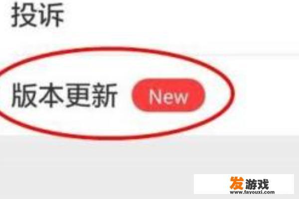 微信不能玩跳一跳小游戏怎么办
