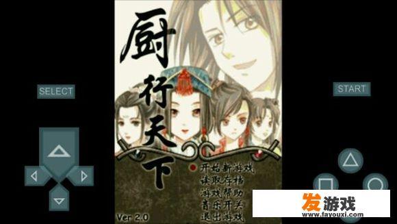 含吃字的手游