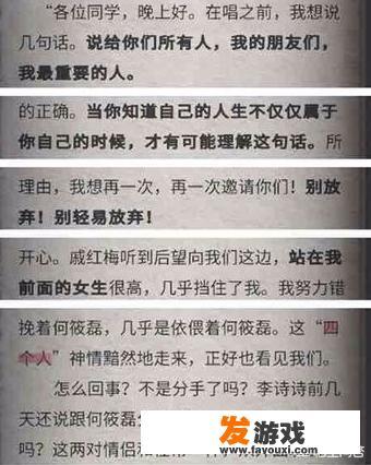 有没有和流言侦探差不多的游戏