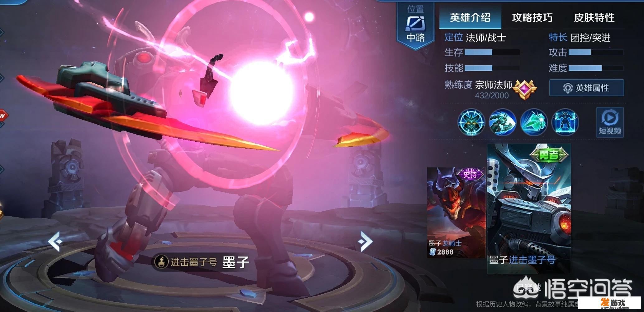 为什么有八苦宁×墨妃这对cp