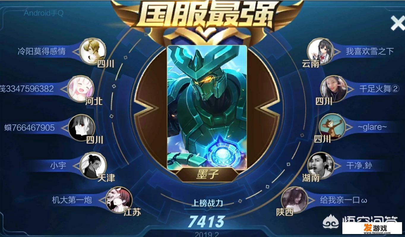 为什么有八苦宁×墨妃这对cp