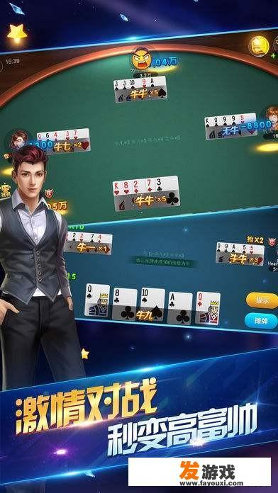 邯郸26名赌徒被抓：手机APP上开“赌场”，赌资达140万, 你怎么看