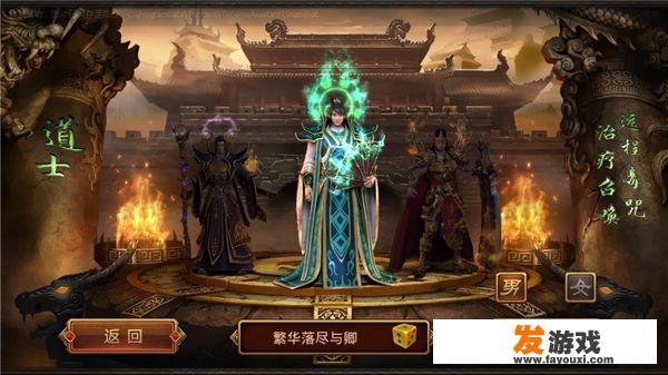 对于传奇迷来说，《热血传奇》和《传奇世界》哪个好