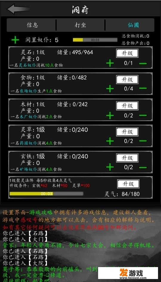 有什么好玩的挂机类手游值得推荐吗