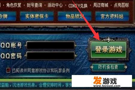 dnf圣者之鸣号怎么进去
