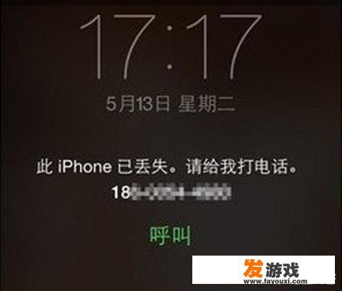 苹果手机游戏怎么付款