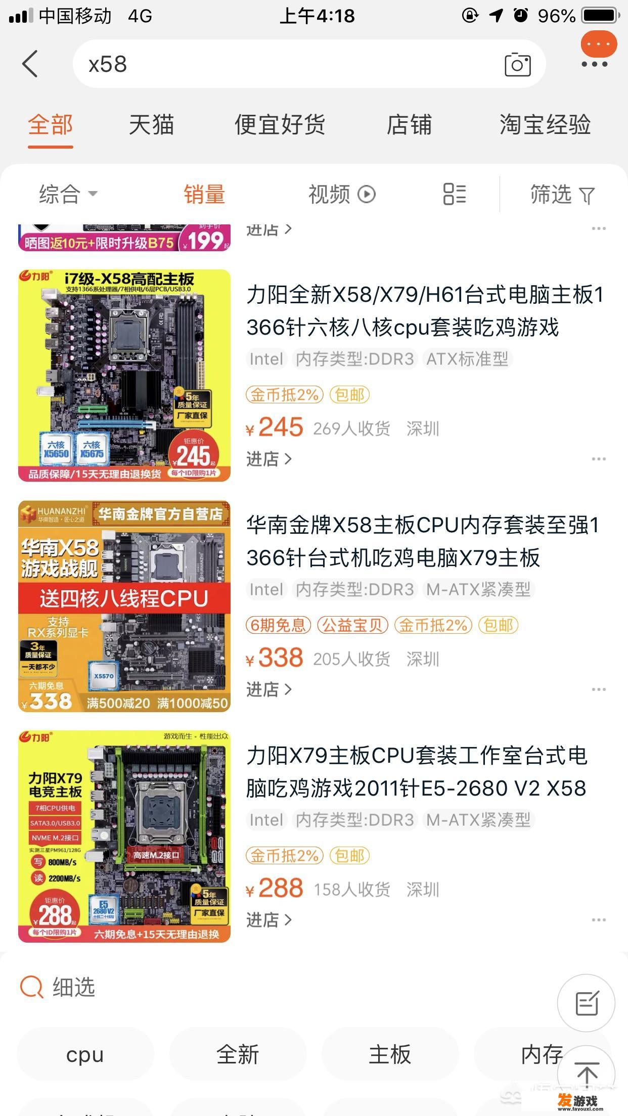 1000元，组个能6开梦幻的流畅主机，配的出来么？不要AMD平台的