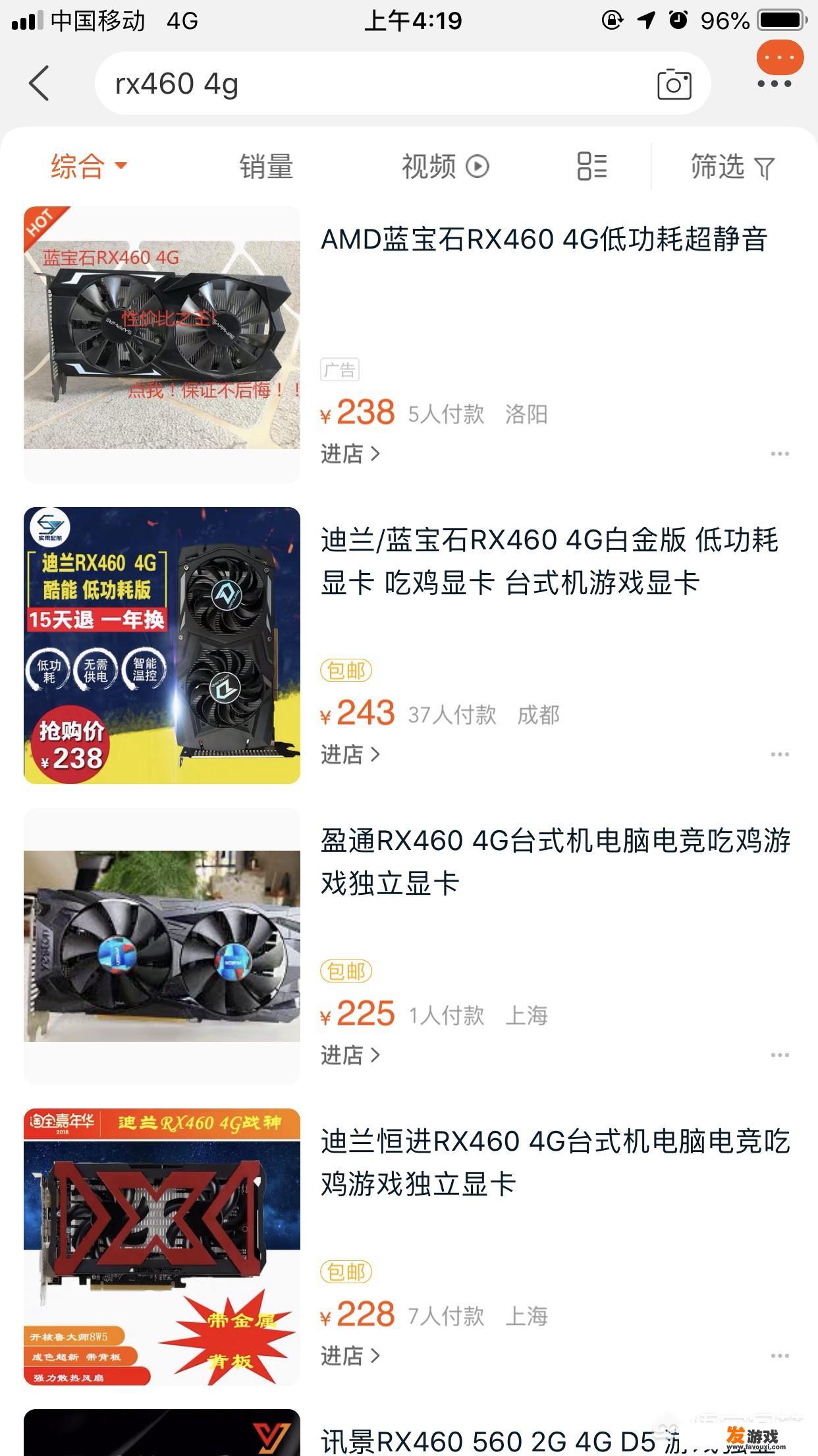 1000元，组个能6开梦幻的流畅主机，配的出来么？不要AMD平台的