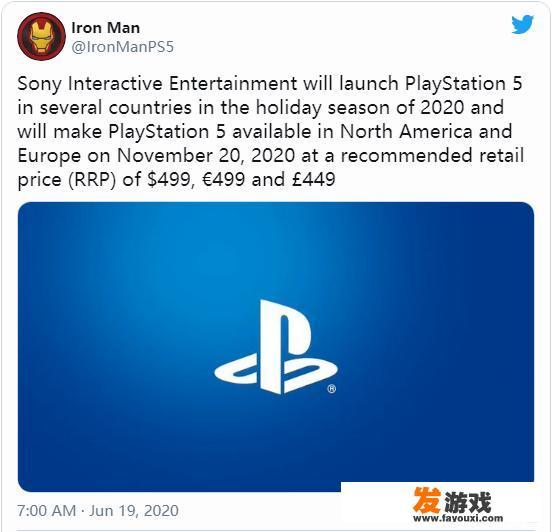 PS5游戏主机和各款配件的售价分别是多少