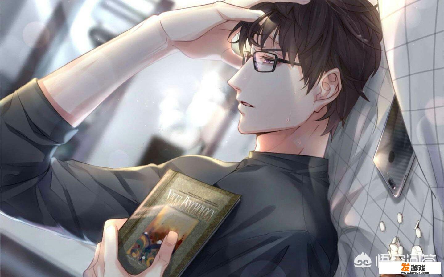 三行情书游戏怎么玩