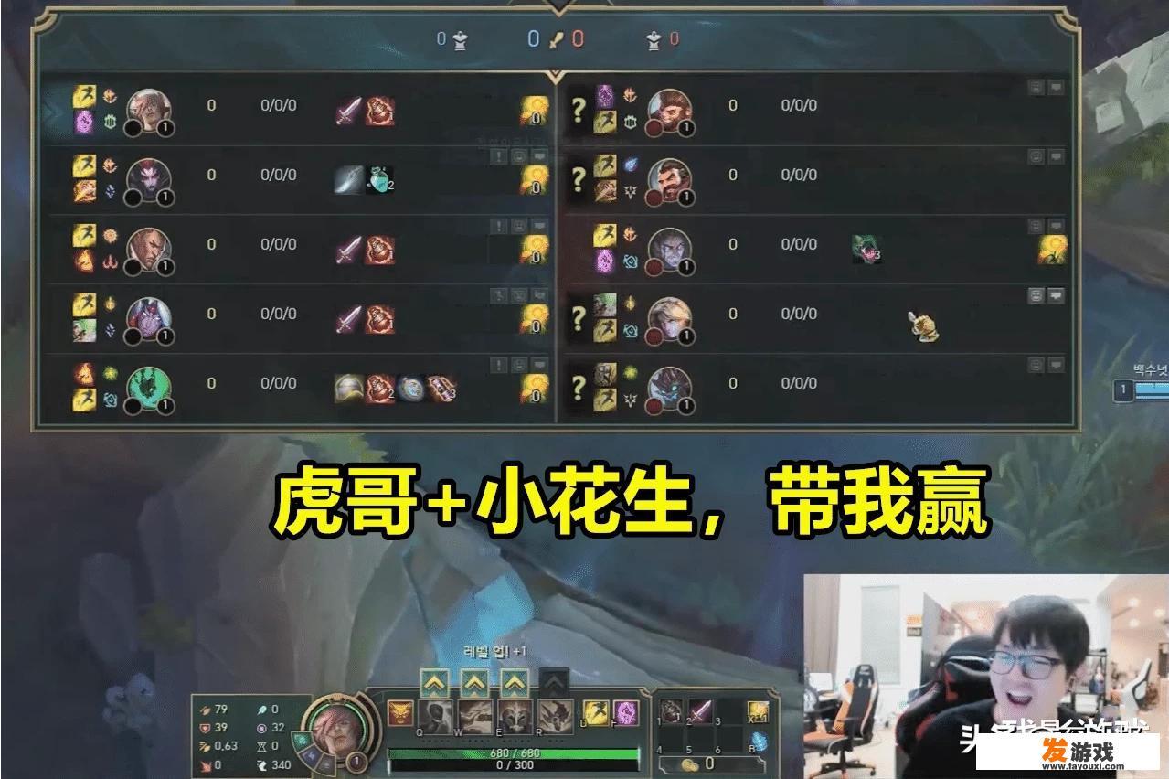 RNG小虎韩服挂机，金贡当众举报：虎哥好兄弟，要挂机去对面啊，这会有处罚吗