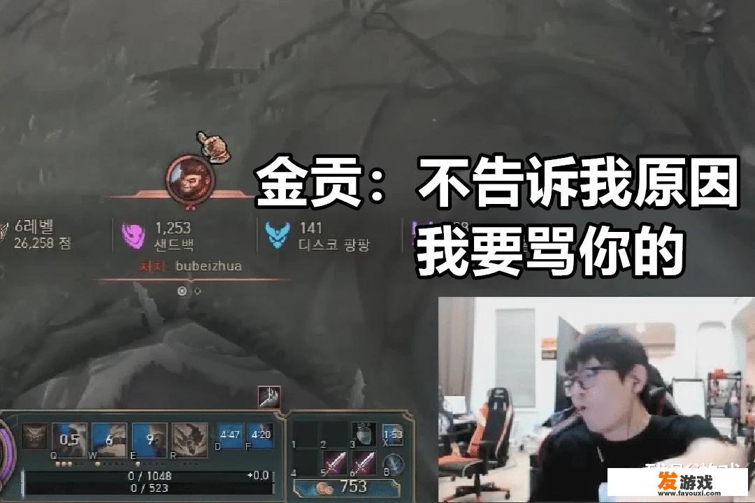 RNG小虎韩服挂机，金贡当众举报：虎哥好兄弟，要挂机去对面啊，这会有处罚吗