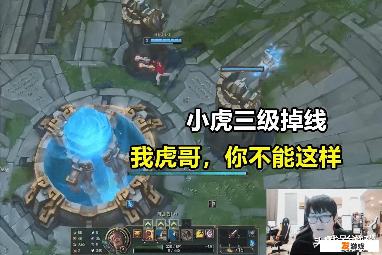 RNG小虎韩服挂机，金贡当众举报：虎哥好兄弟，要挂机去对面啊，这会有处罚吗