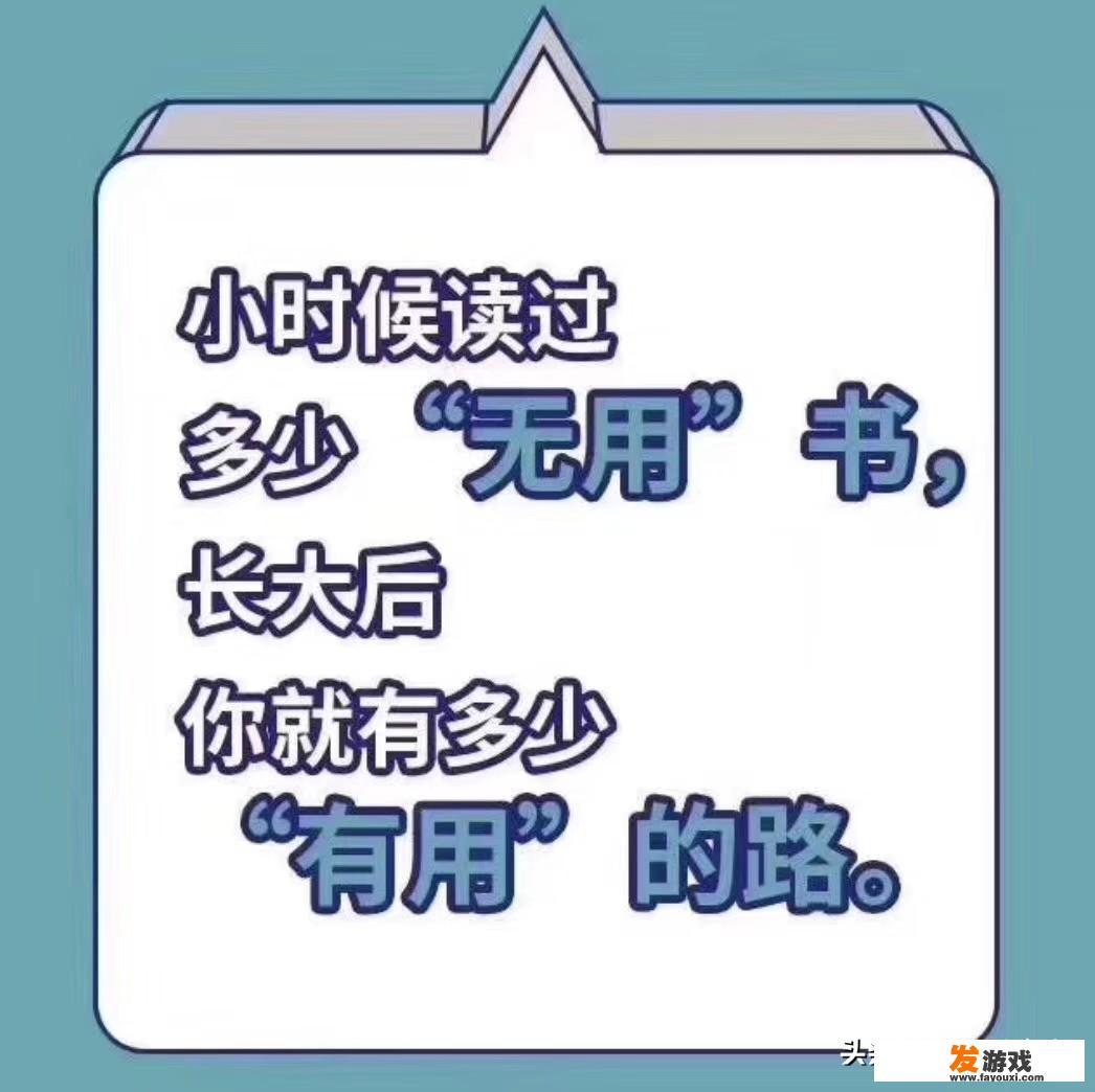怎样有趣的游戏教幼儿识字