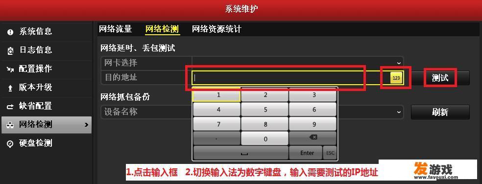 主机开机，显示器有电但是不显示画面怎么办