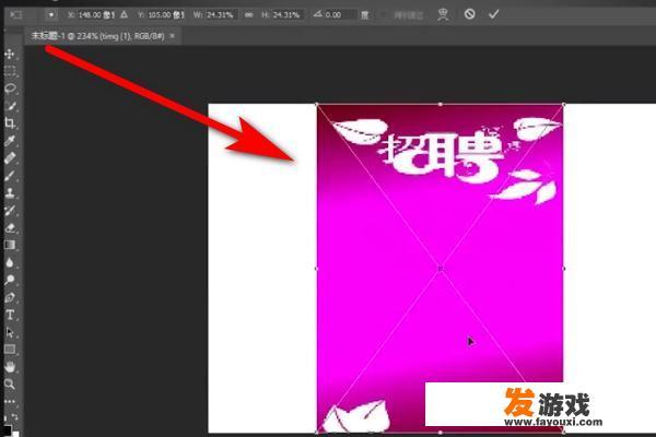 教你怎样设计宣传单页
