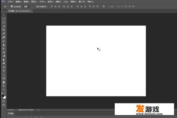 教你怎样设计宣传单页