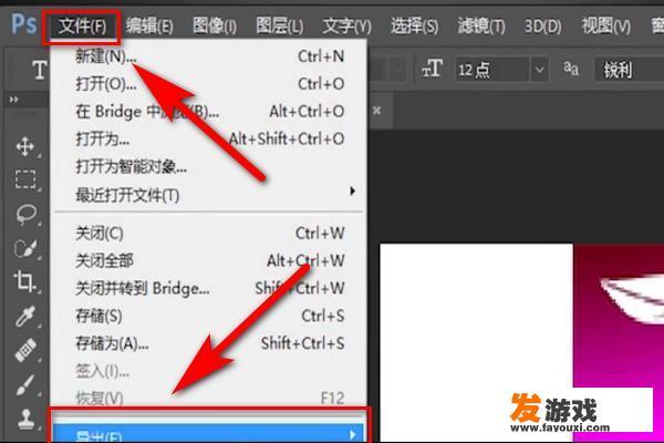 教你怎样设计宣传单页