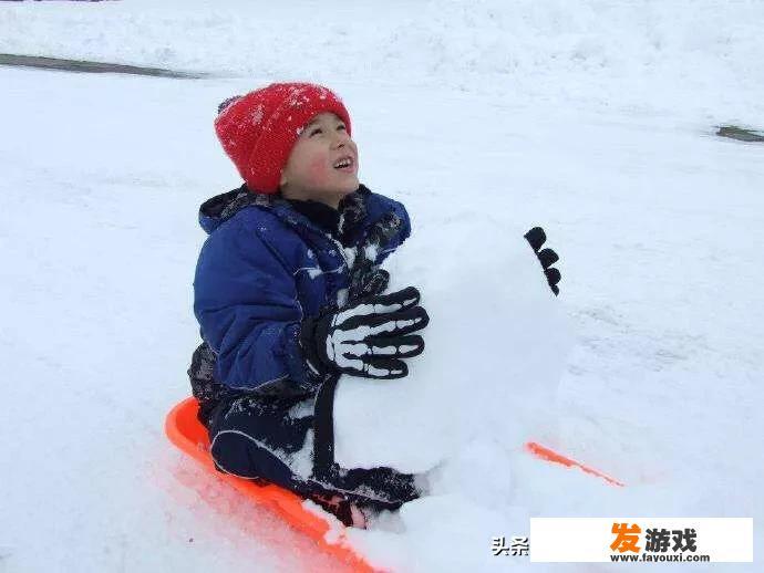 在北方下雪天，小孩子喜欢玩些什么游戏