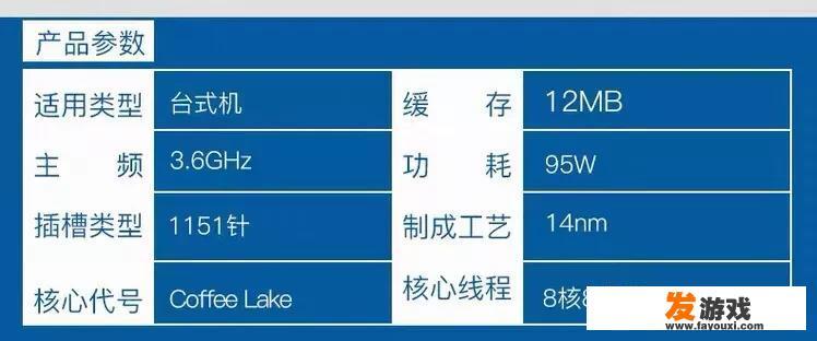 想组装台i7 9代主机，玩WOW和一些单机大作，有什么配置推荐