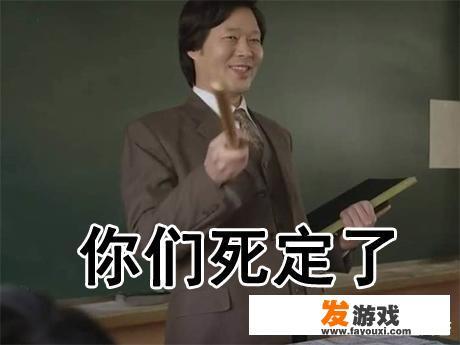如果考试的试题是有关游戏的，你希望有哪些游戏