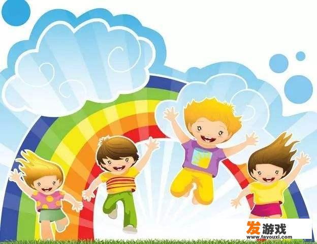 署期到了，孩子们终于可以开心地疯玩了。作为父母，该对孩子提醒什么