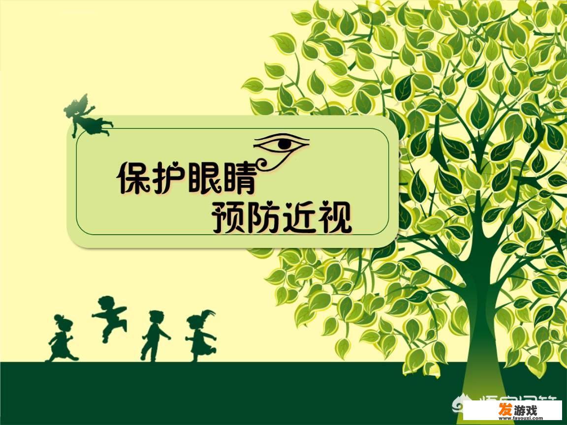 署期到了，孩子们终于可以开心地疯玩了。作为父母，该对孩子提醒什么