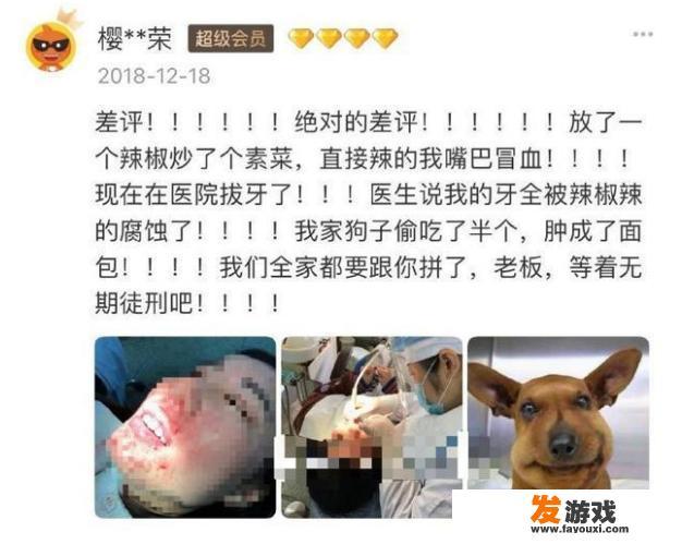 哪些搞笑图片，曾让你大笑不止