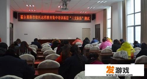 远程教育的授课方式有哪些