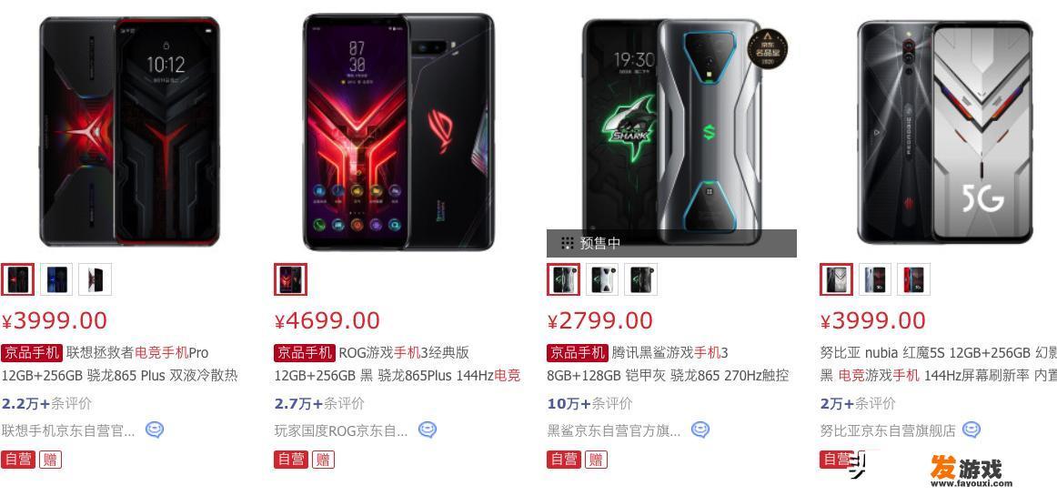 打游戏特别舒服的5g手机有没有人推荐一下呢
