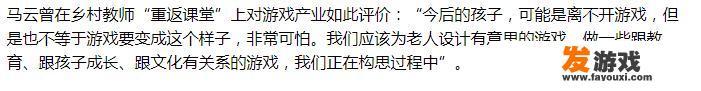 手机游戏对社会是贡献大还是破坏大
