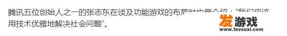 手机游戏对社会是贡献大还是破坏大