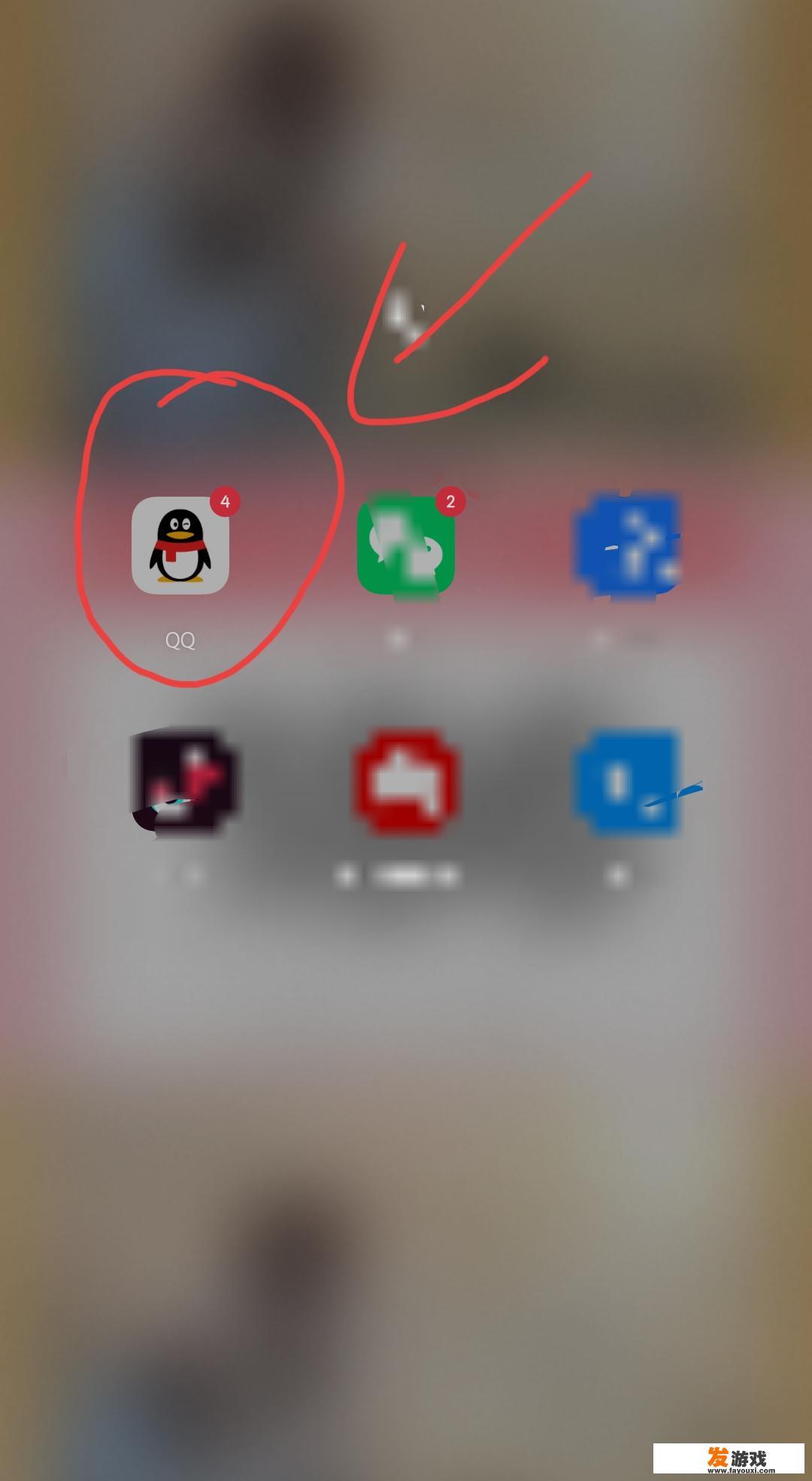 qq动态里的游戏中心怎么关闭