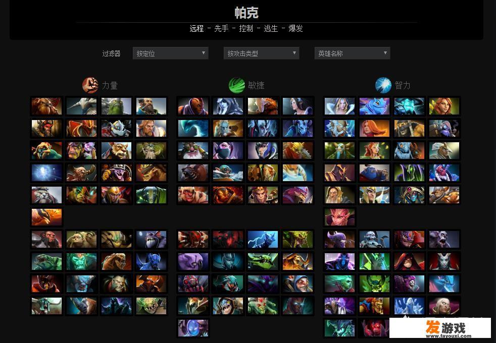 玩游戏比较难记的名字