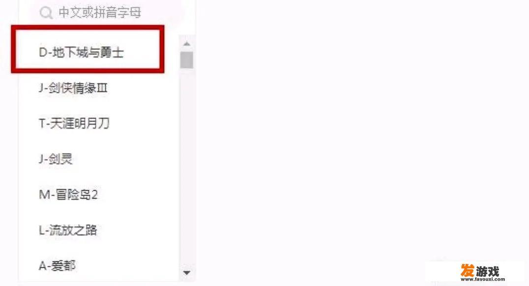 dnf游戏币怎么换钱