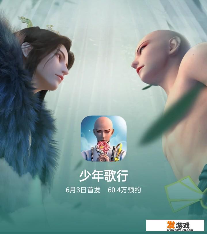全职高手手游多久上线
