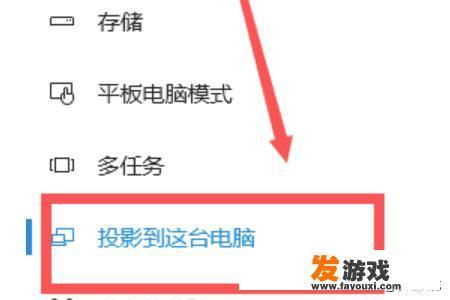 手机游戏可以投屏吗？怎么投屏