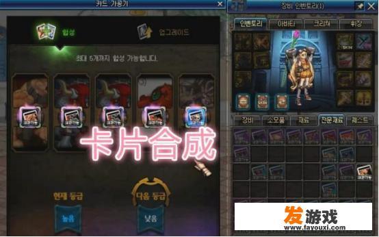 DNF卡片合成系统来袭，五张卡片就能合成普雷BOSS卡片，全民高端卡片附魔是不是来临了