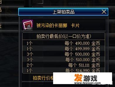 DNF卡片合成系统来袭，五张卡片就能合成普雷BOSS卡片，全民高端卡片附魔是不是来临了