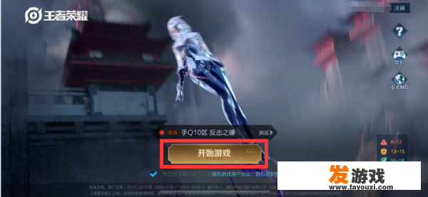 如何彻底注销游戏账号