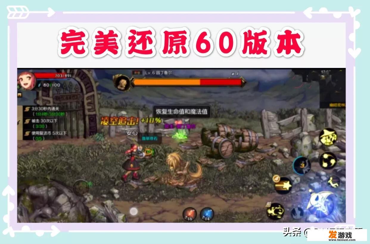 地下城手游21内测需要资格吗