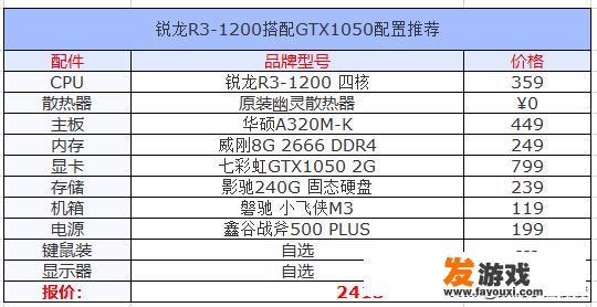 方舟怎么跟朋友一起联机