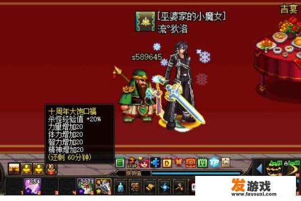 DNF黑钻有什么用？有哪些特权
