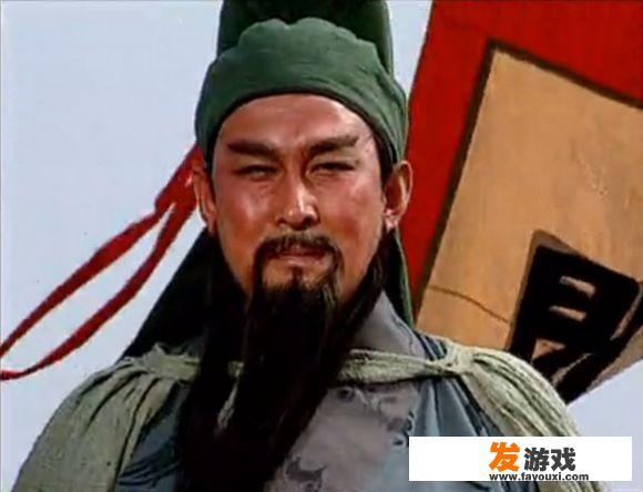 中国历史上有哪些关姓历史名人