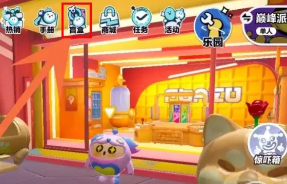 蛋仔派对猪爸爸皮肤怎么获得