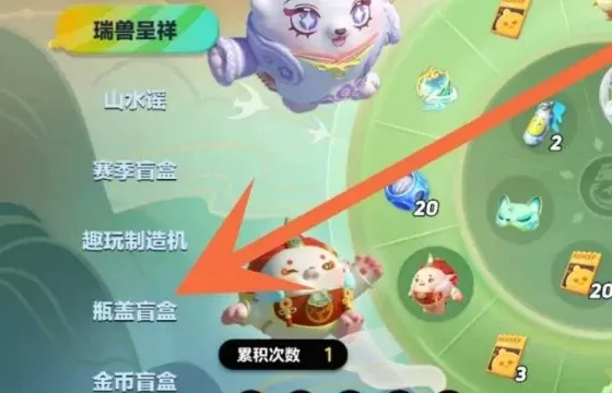 蛋仔派对猪爸爸皮肤怎么获得