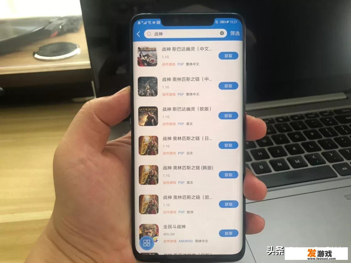为什么手机上的psp玩不了