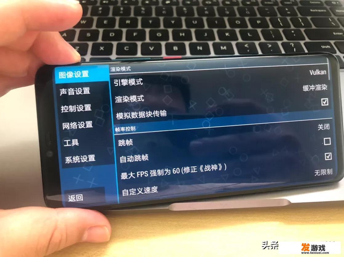 为什么手机上的psp玩不了