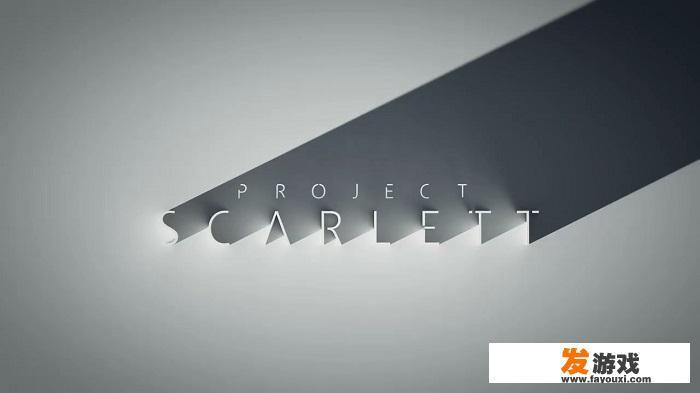 微软下一代游戏主机（Project Scarlett）会砍掉光驱么