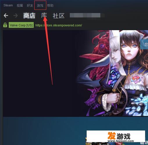 steam买的刺客信条，怎么激活